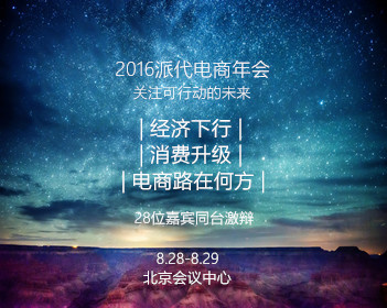 今年5月将进入厄尔尼诺状态